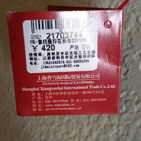 Shanghai Silk Bohemian Chocolate Cream Gold Orange Classic Quiet Luxury Scarf - Picture 6 of 6